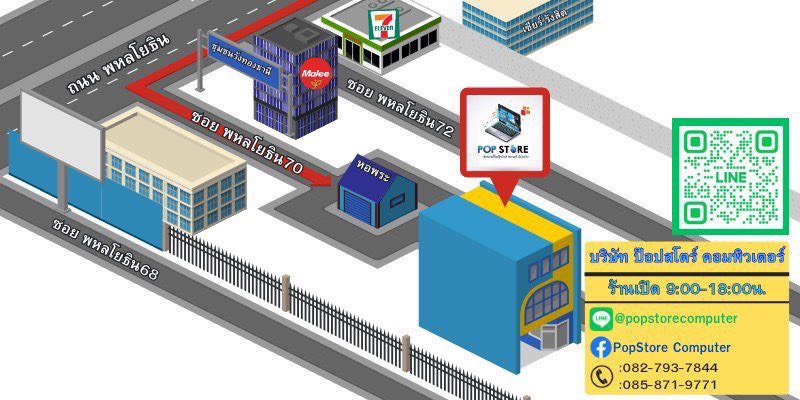 แผนที่การเดินทางไปร้าน POP Store Computer